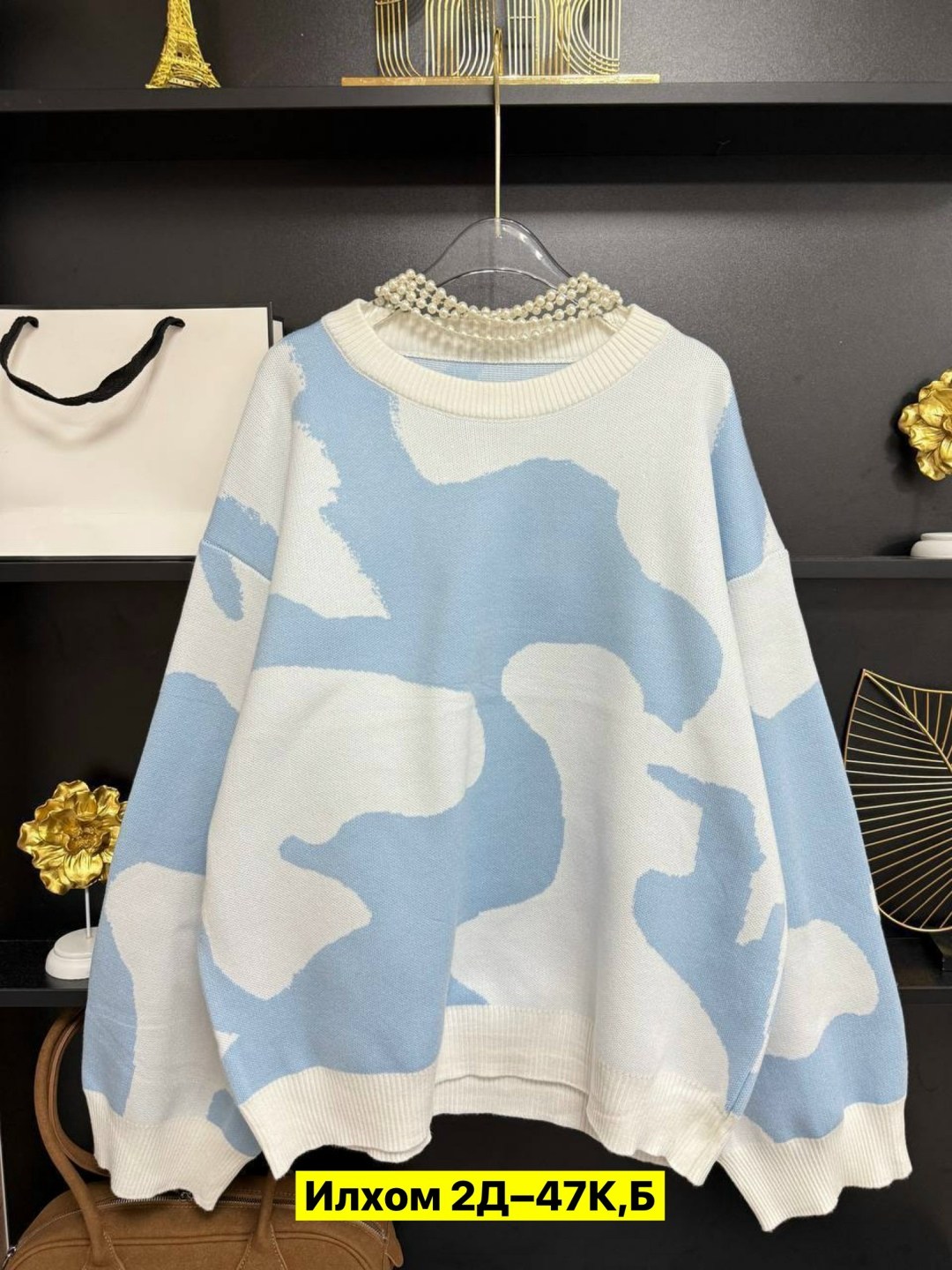 женский пушистый свитер оверсайз happyfox,женский свитер,свитер женский кофта,вязаные свитера женские,джемпер женский корова