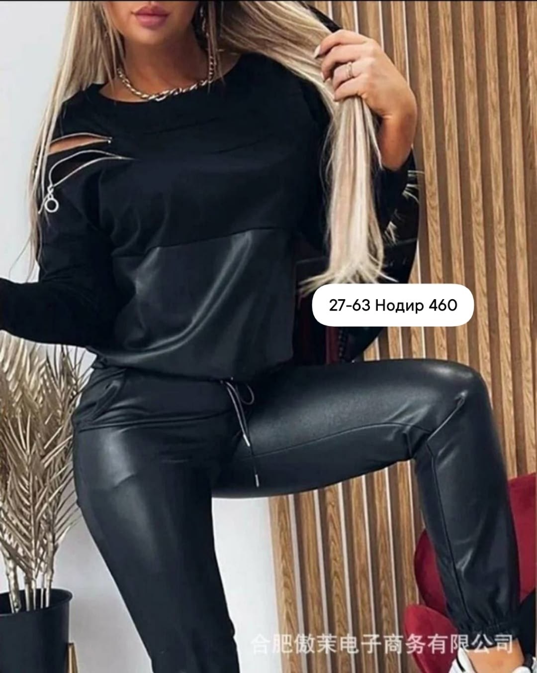 костюм двойка эко кожа,костюм из экокожи,костюм экокожа,костюмы женские,костюм из экокожи женский