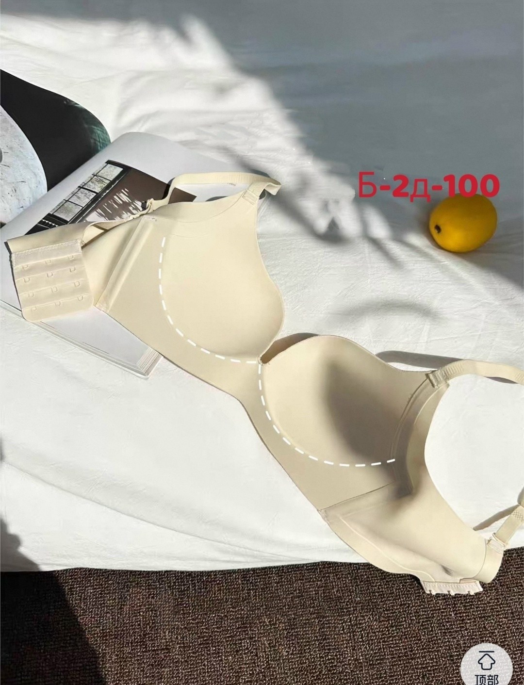 бесшовный бюстгальтер,бюстгальтер,бюстгальтер комплект,бюстгальтер женские,нижнее белье бюстгальтер