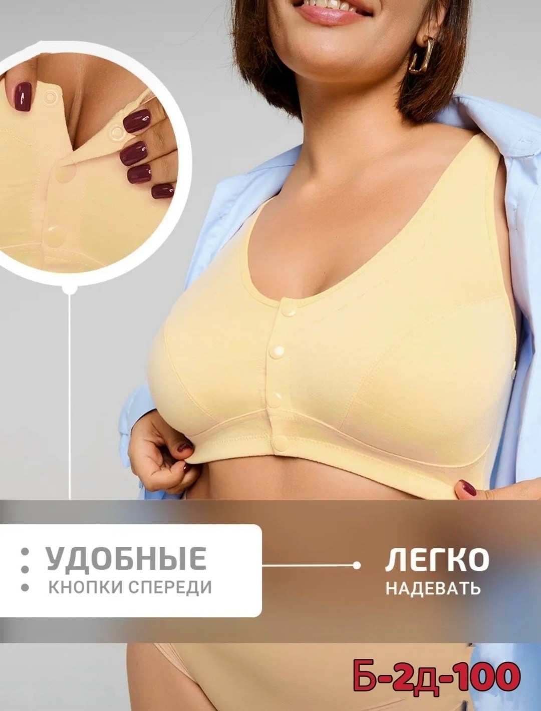 бюстгальтер женские,нижнее белье топ,бесшовные бюстгальтеры,модели бюстгальтера,бюстгальтер