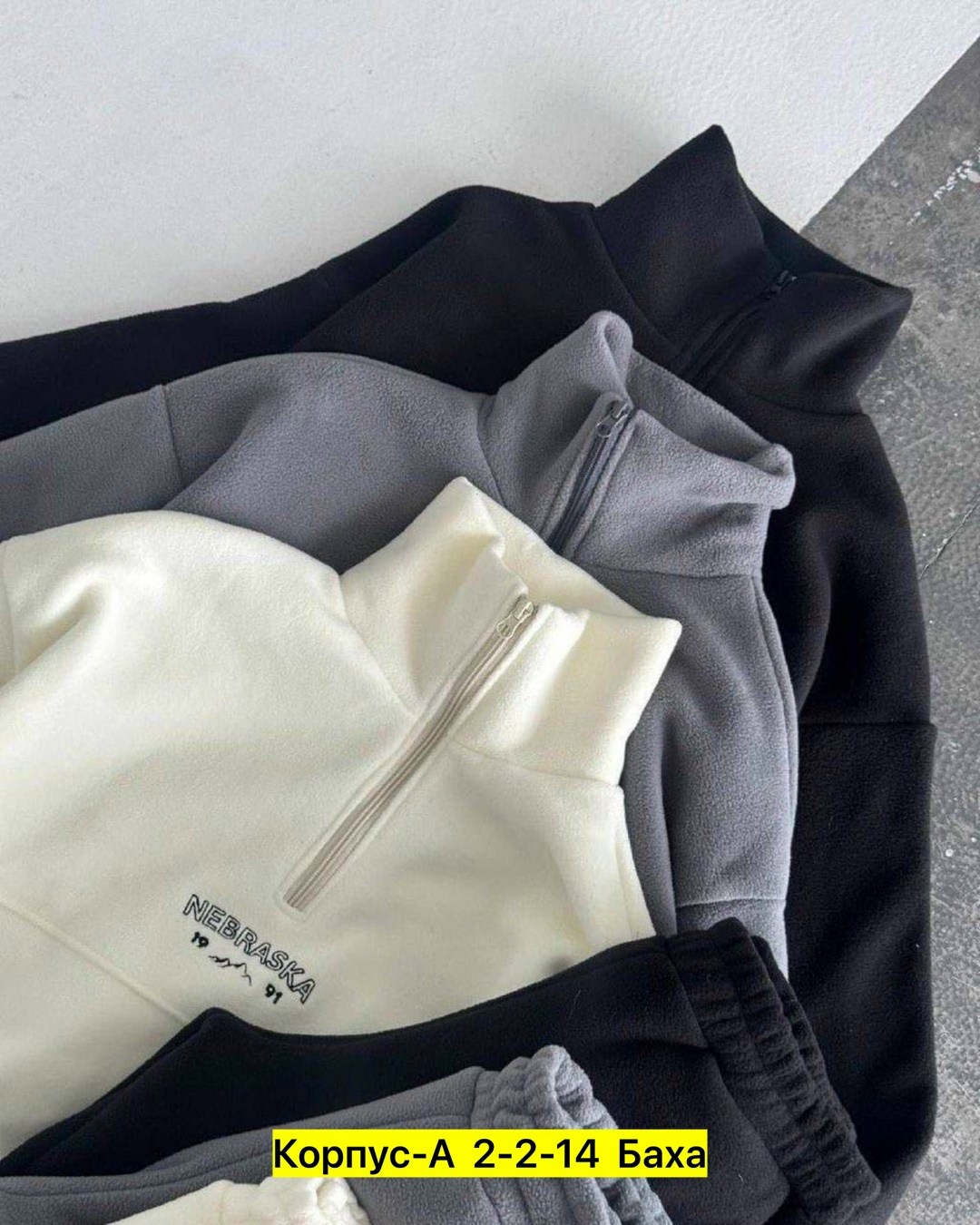 модная толстовка,костюм на флисе,спортивные костюмы на флисе,флисовая толстовка,костюм мужской флисовый