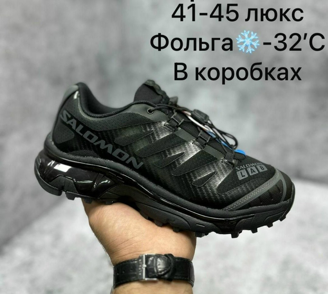 salomon кроссовки мужские,кроссовки salomon,salomon xt 6 gore tex,кроссовки salomon xt,кроссовки salomon xt 6