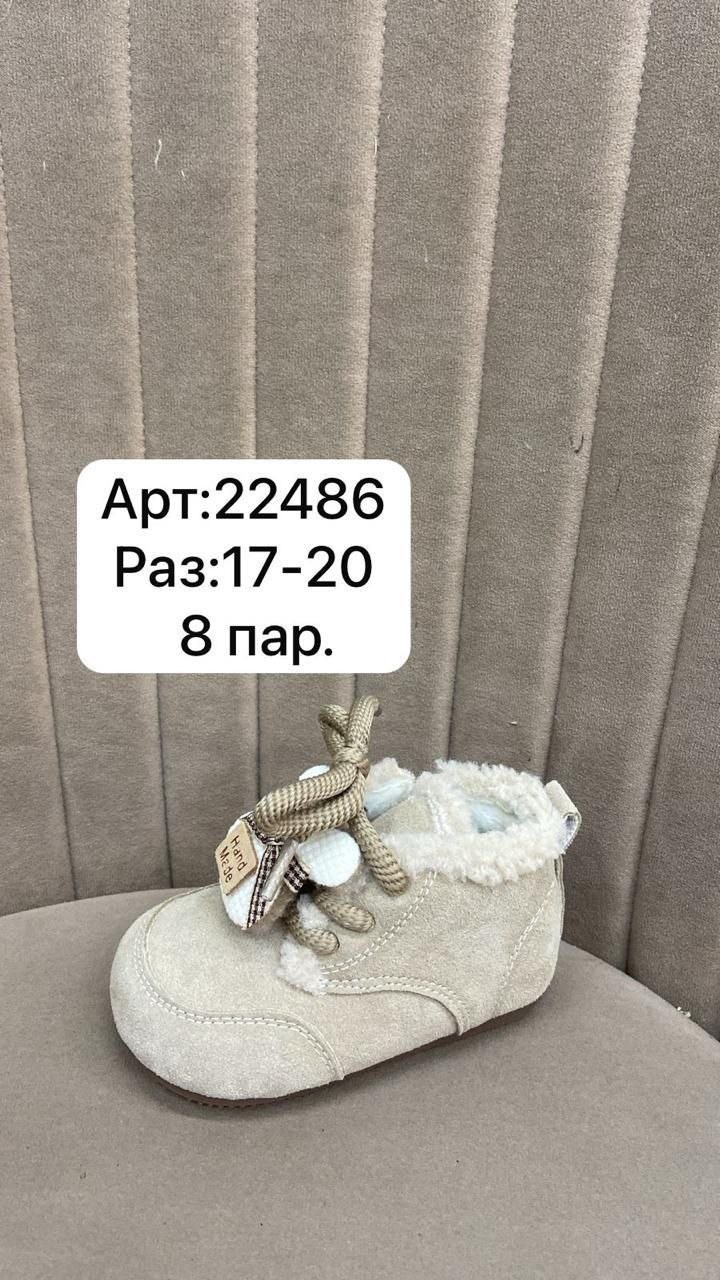 , для новорожденных,ботинки для малыша, для малышей,детская