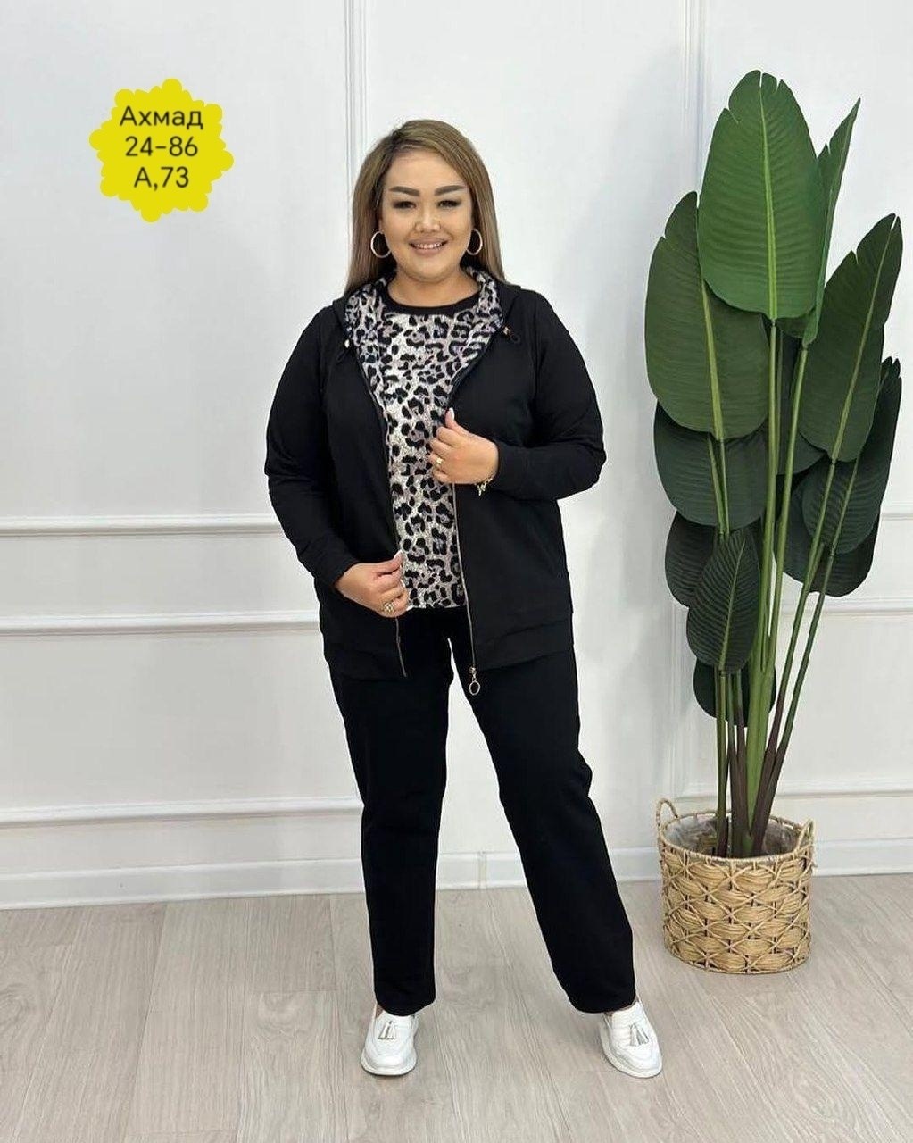 костюм тройка женский,костюм женский,женские костюмы больших размеров,cпортивный костюм больших размеров,женские костюмы спортивные