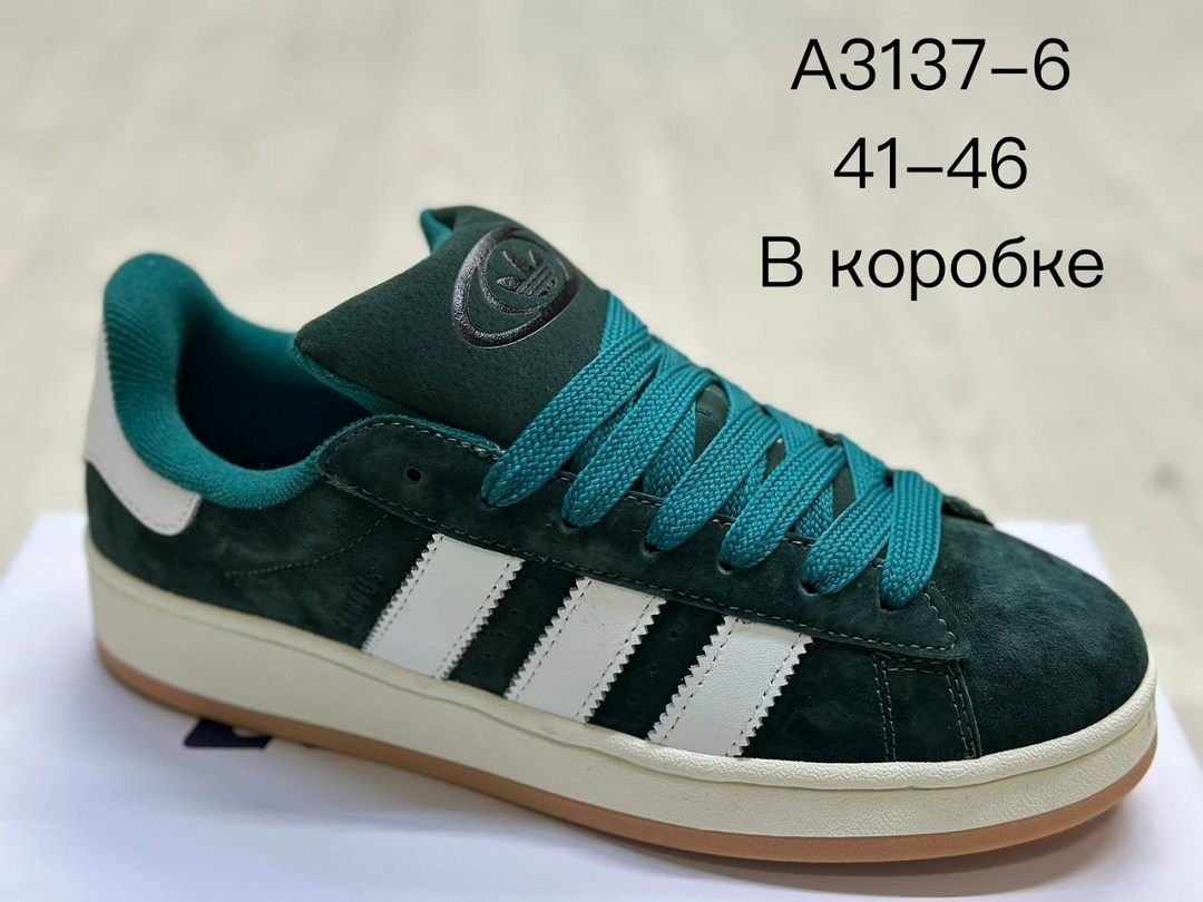 кроссовки адидас кампус,кроссовки adidas campus,кроссовки adidas,,кроссовки мужские adidas campus