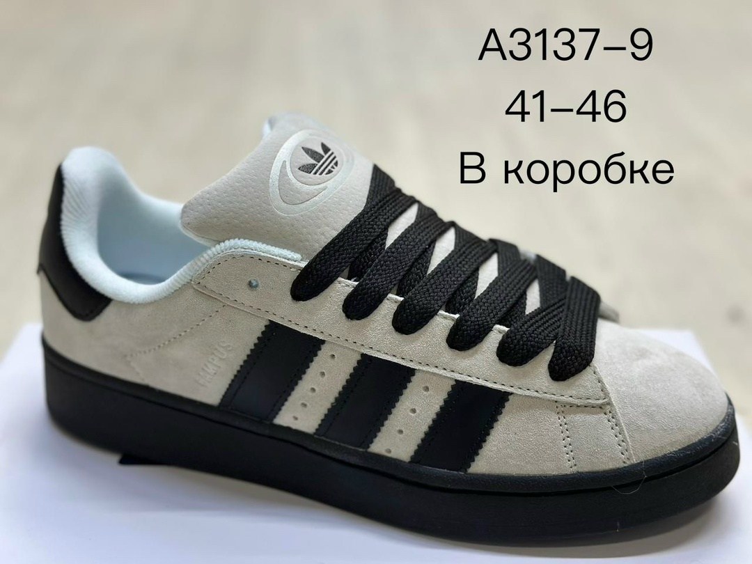 кроссовки адидас кампус,кроссовки adidas campus,кроссовки adidas,,кроссовки мужские adidas campus