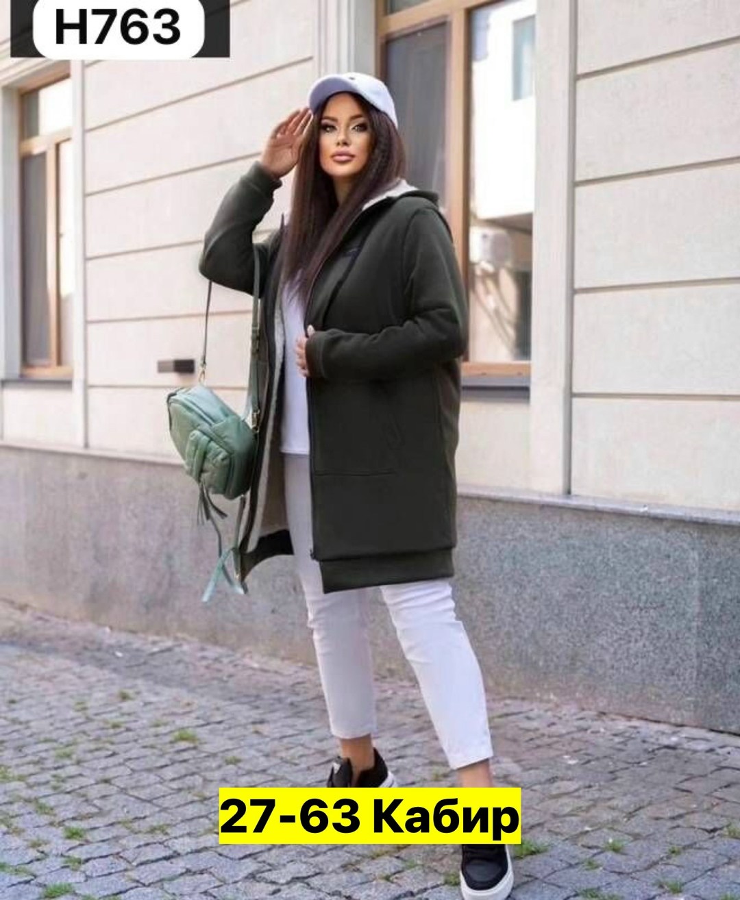 кардиган ,женский кардиган цвет хаки,кардиган,кардиган с мехом ,кардиган женский арт. 274771