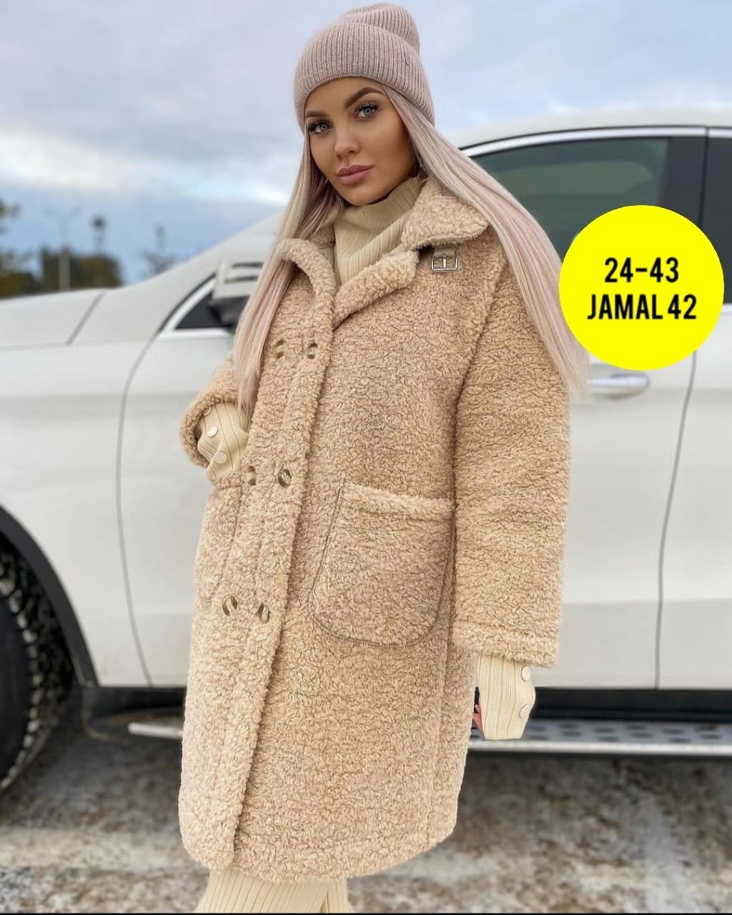 пальто барашек,пальто женское барашком,пальто женское ,пальто женское барашком белое,женское пальто