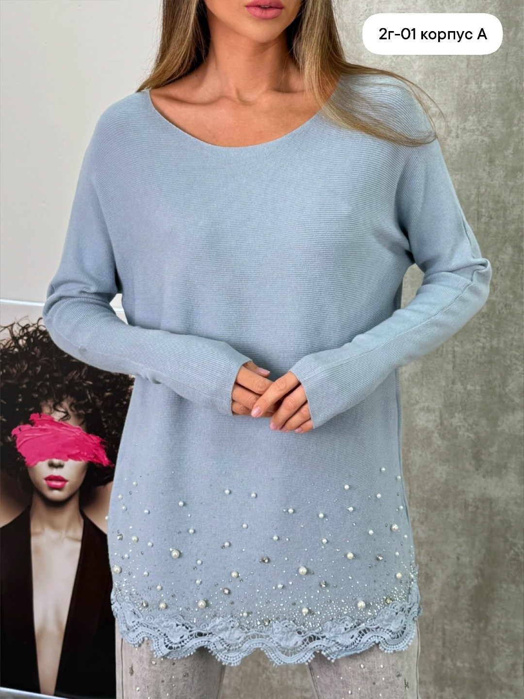 стильная кофта,кофта женская,модная кофта,трикотажный джемпер,кофта со стразами