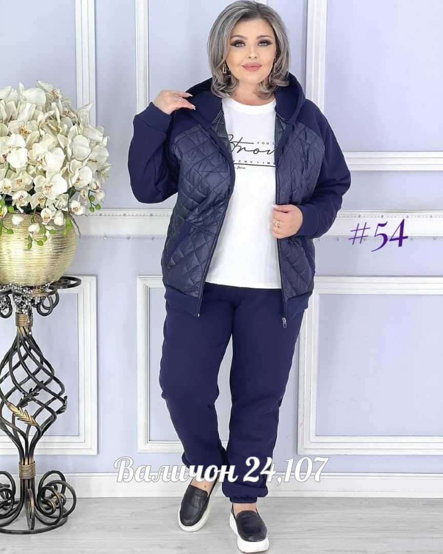 костюм женский на флисе,костюм женский тройка,костюм женский двойка,костюм на флисе,женские костюмы