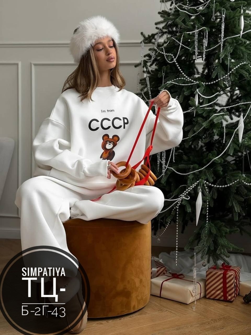 свитшот женский,женская кофта,женский костюм,костюм спортивный,костюм на флисе