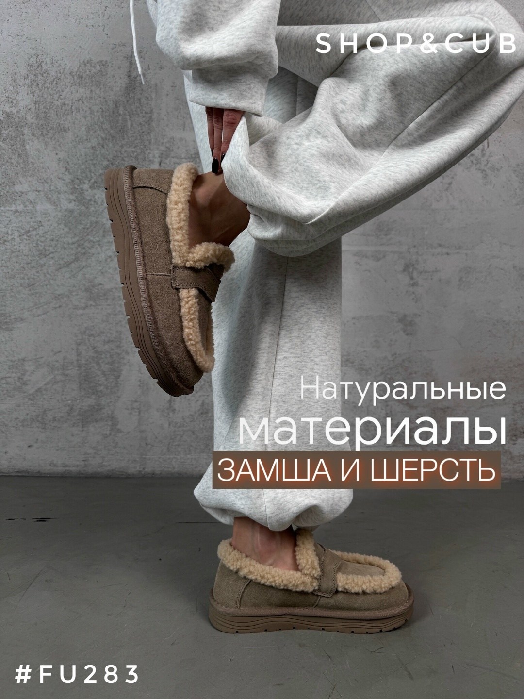 угги женские ugg,женская зимняя повседневная  ugg,лоферы loro piana зимние,,женская зимняя