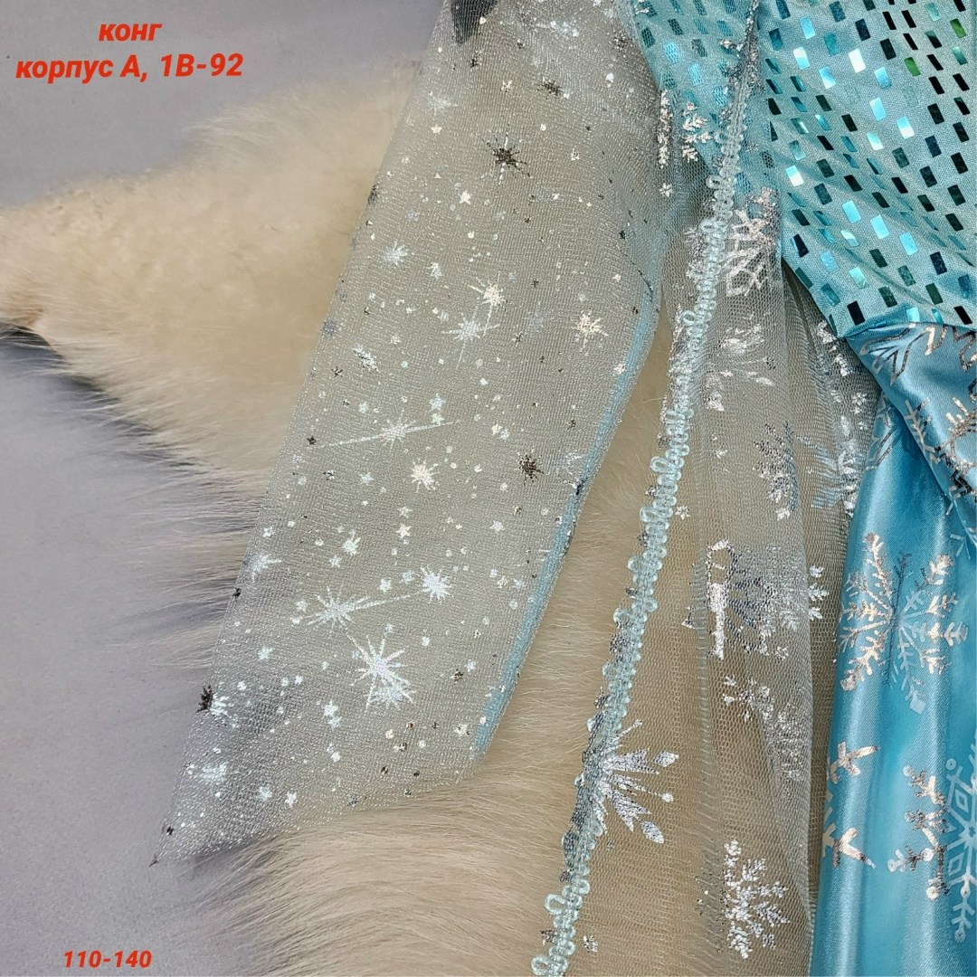 карнавальный костюм эльза сатин,костюм карнавальный батик принцесса эльза,карнавальный костюм эльза холодное сердце,карнавальный костюм эльза,костюм карнавальный батик эльза