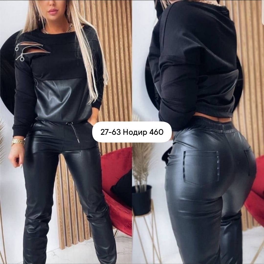 костюм двойка эко кожа,костюм из экокожи,костюм экокожа,костюмы женские,костюм из экокожи женский