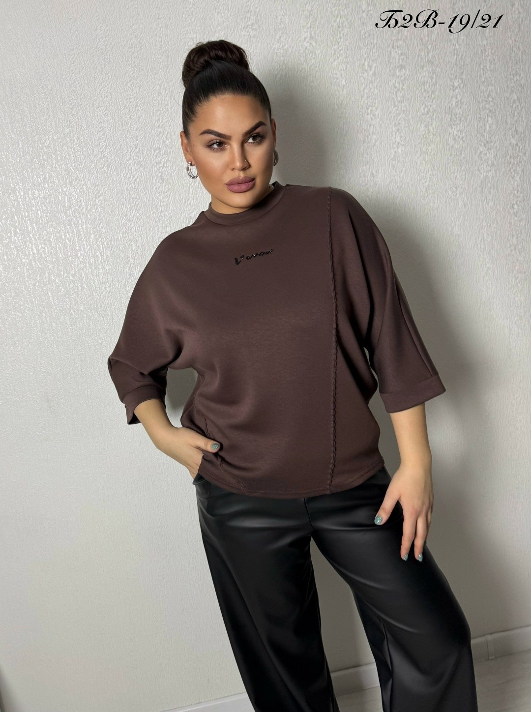 женская кофта,кардиган кофта,широкие брюки,брюки из экокожи