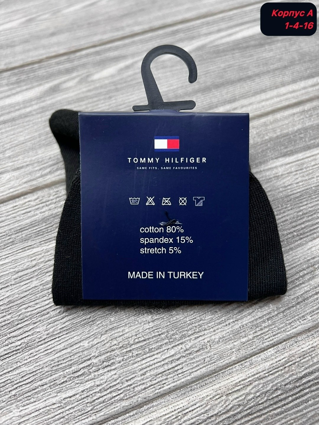 комплект носков tommy hilfiger,носки tommy hilfiger,носки tommy hilfiger женские,носки мужские,комплект носки мужские