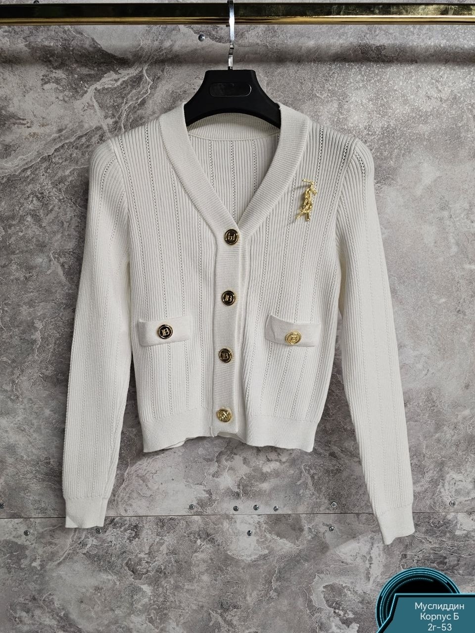 кардиган женский,кардиган на пуговицах,кардиган кофта,вязаный кардиган,кардиган
