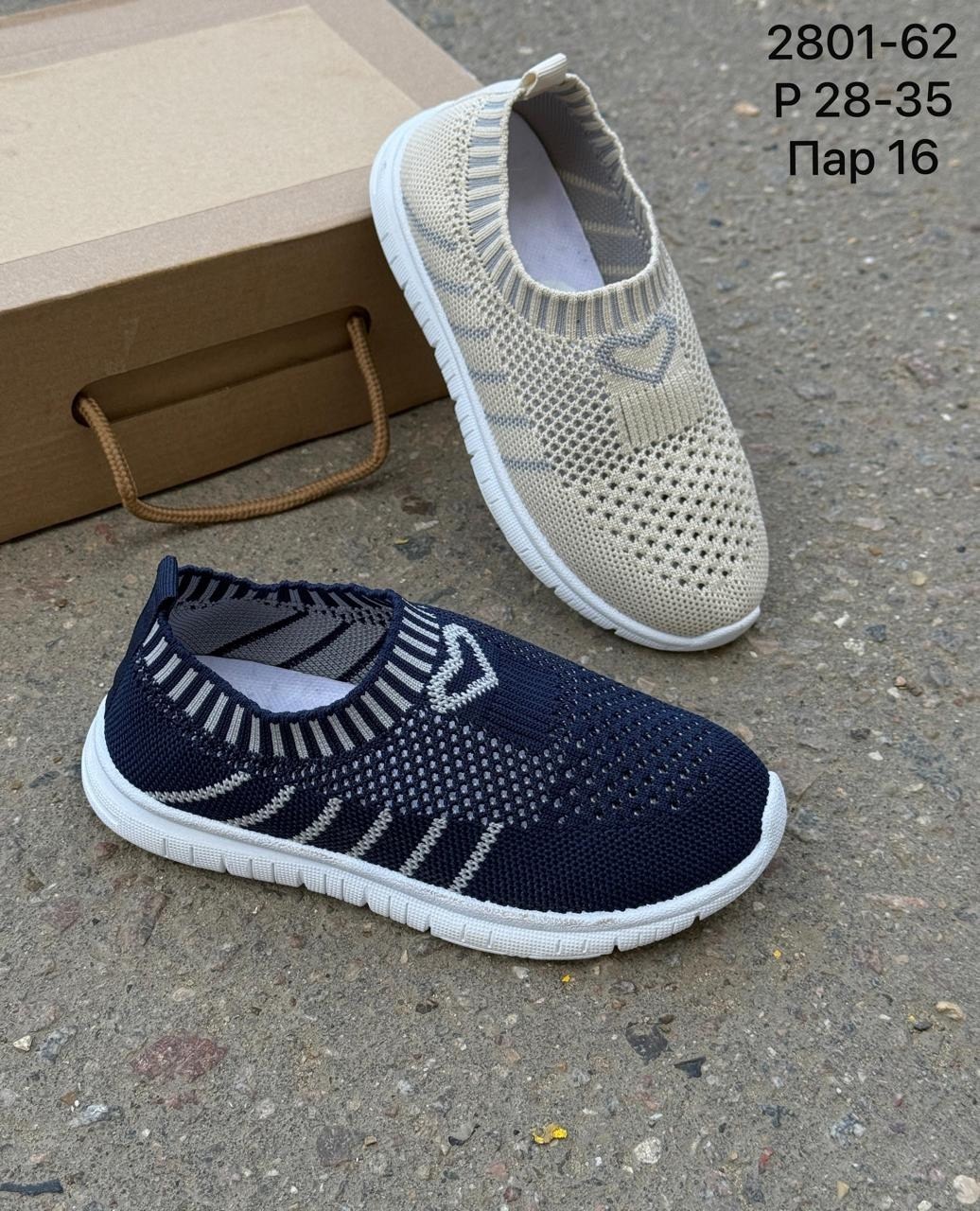 ,детские кроссовки,кроссовка детская, детская,слипоны детские для мальчиков