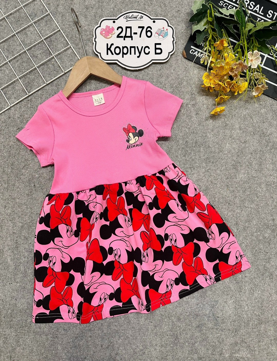 рюкзаки школьные,одежда для девочек,платье детская,детские рюкзаки,рюкзак детский минни