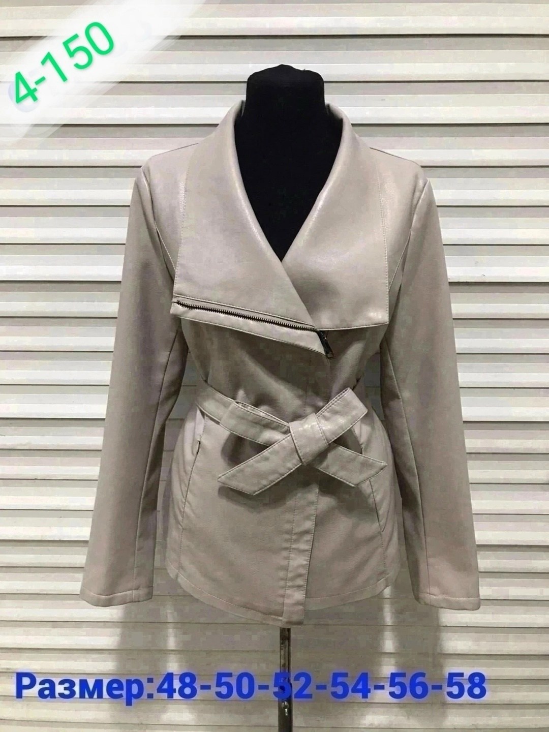 кожаная куртка женская,куртка стильная,верхняя одежда женская,куртка женская,куртка женская экокожа