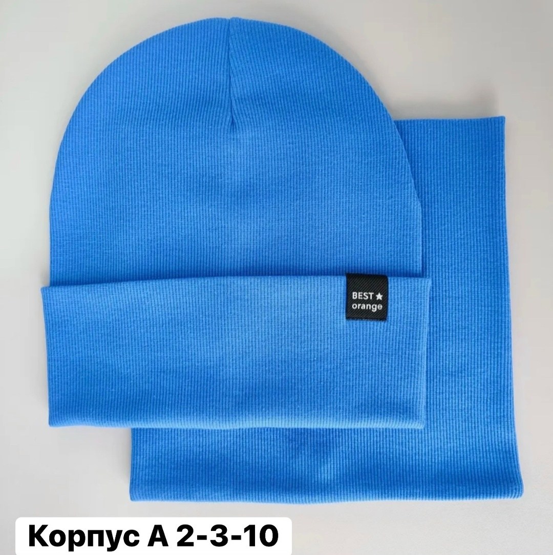 комплект шапка снуд,комплект шапки,шапка и снуд,шапка со снудом комплект,комплект трикотажный шапка и снуд