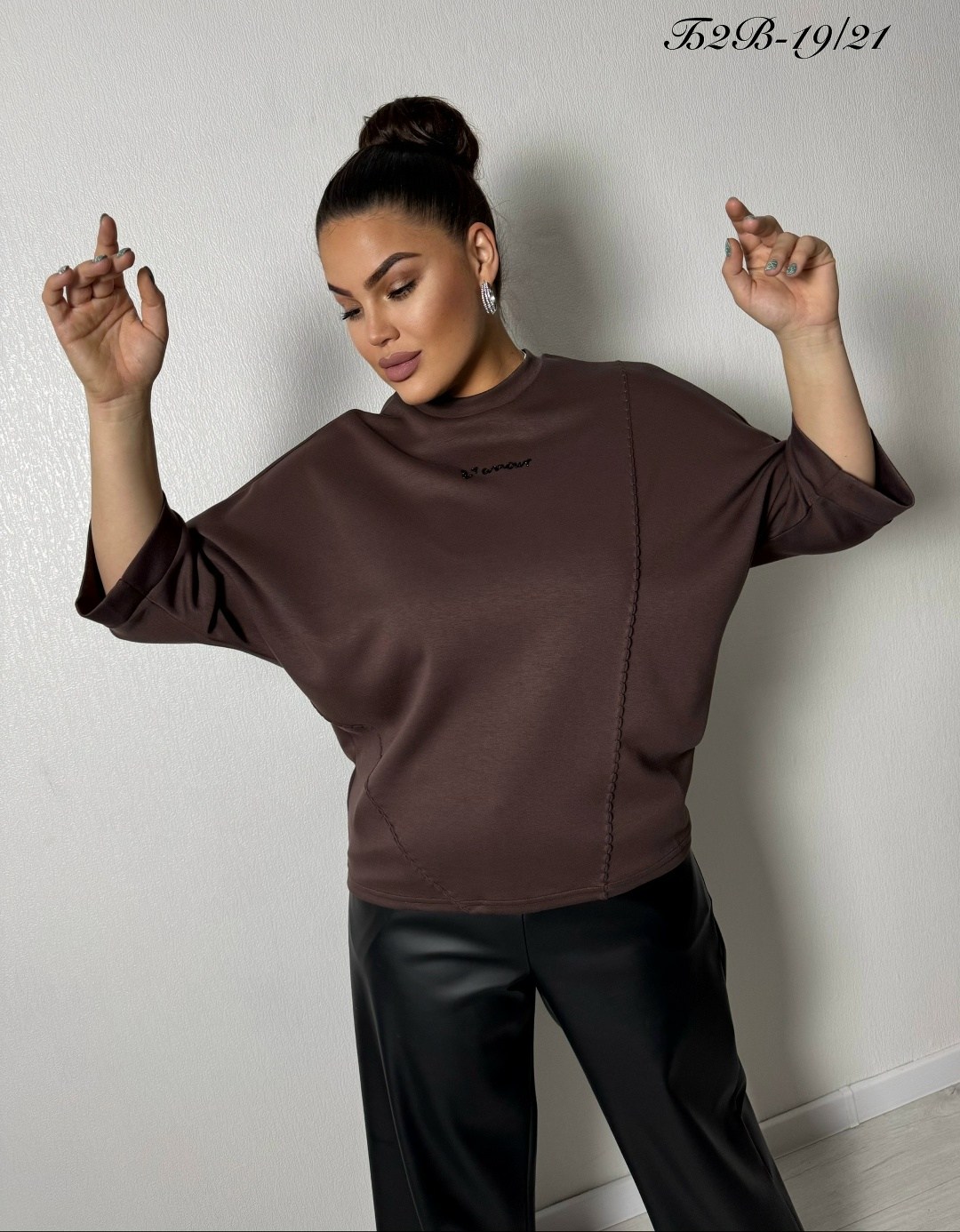 женская кофта,кардиган кофта,широкие брюки,брюки из экокожи