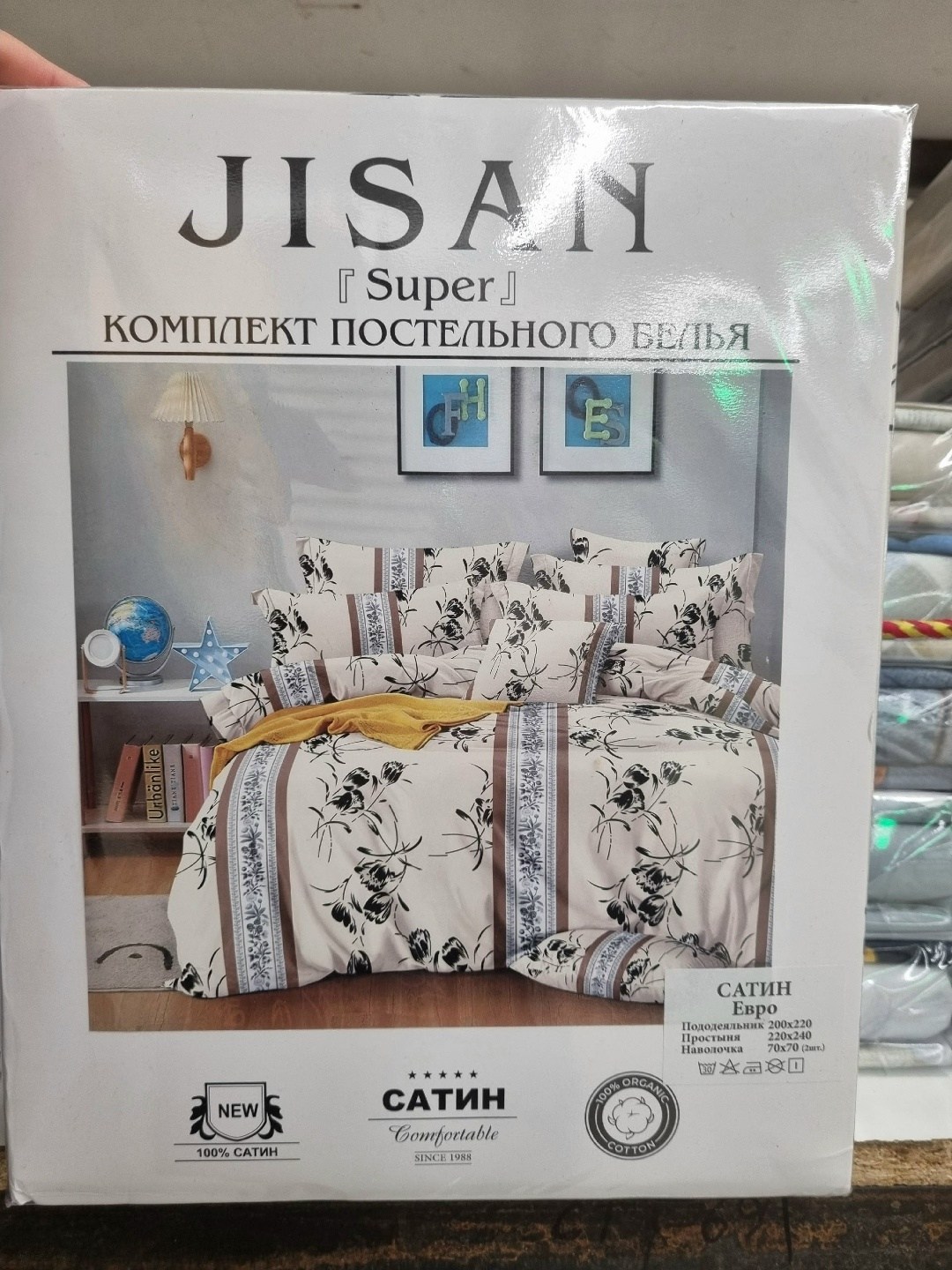 мако-сатин постельное,комплект постельного белья евро,комплект постельное бельё,комплект постельного белья elintale сатин люкс евро наволочки 50x70 70x70,постельное белье этель мако сатин