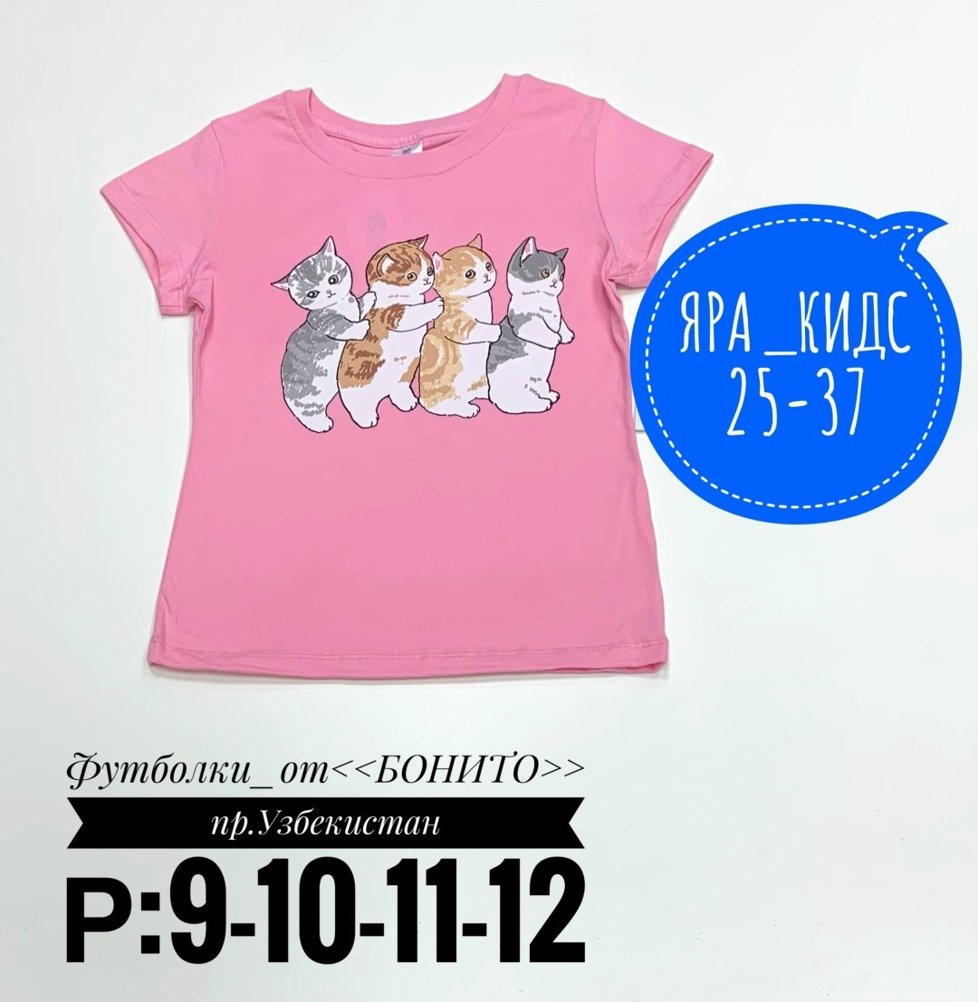 футболка для девочек,детская футболка,детская футболка для девочки,комплект футболок для девочки,футболки и топы для девочек