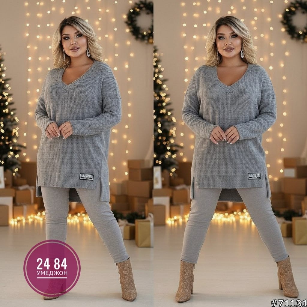 костюм двойка женская,трикотажные костюмы,женские костюмы,трикотажный женский костюм,костюм двойка