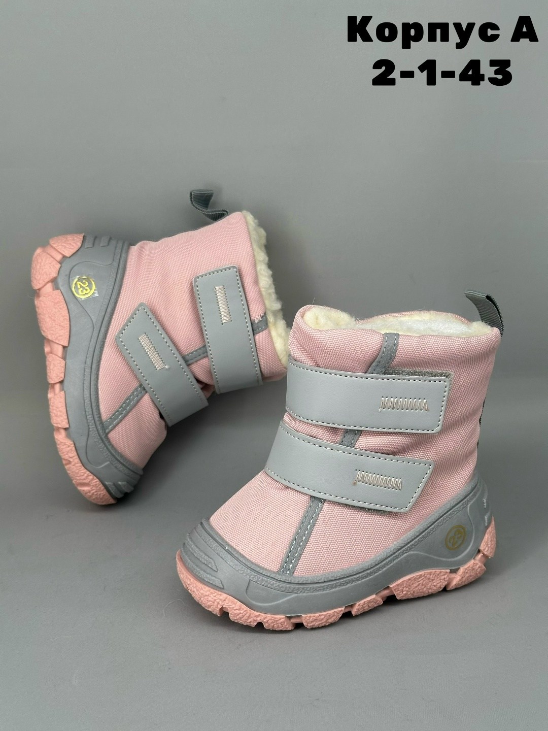 детские зимние ботинки юничел,сапожки зимние детские,ботинки зимние детские,дутики зимние для девочек,дутики детские
