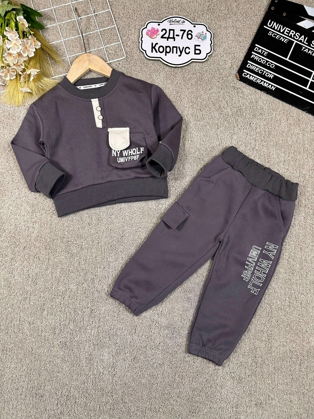 детские костюмы,костюм на флисе,комплект костюм,костюм детский,костюм бежевый