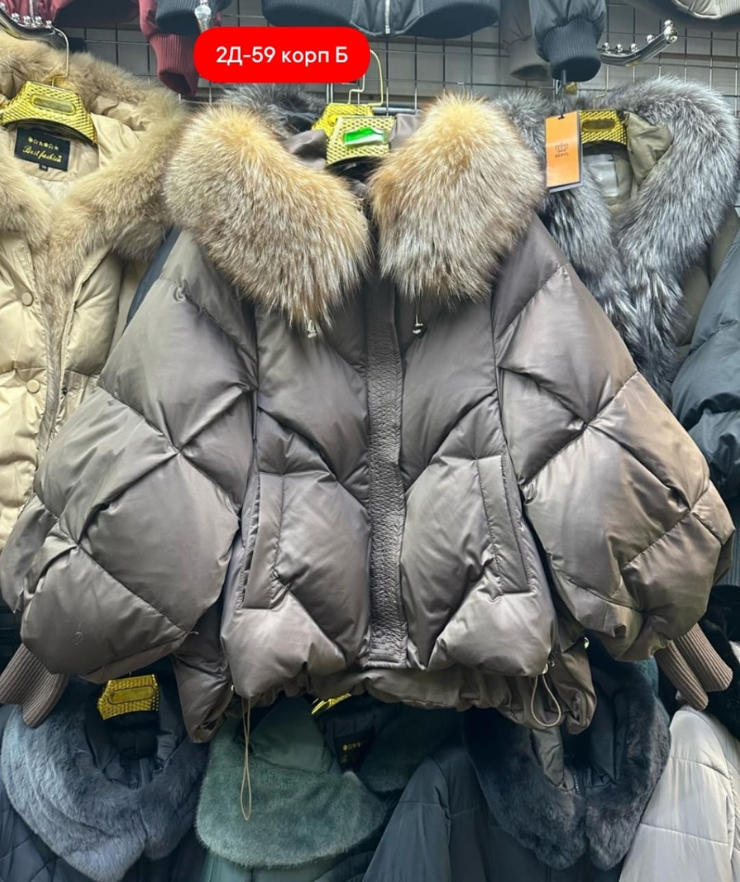 пуховик женский,пуховик,женская зимняя куртка,короткий пуховик,куртка с мехом натуральным