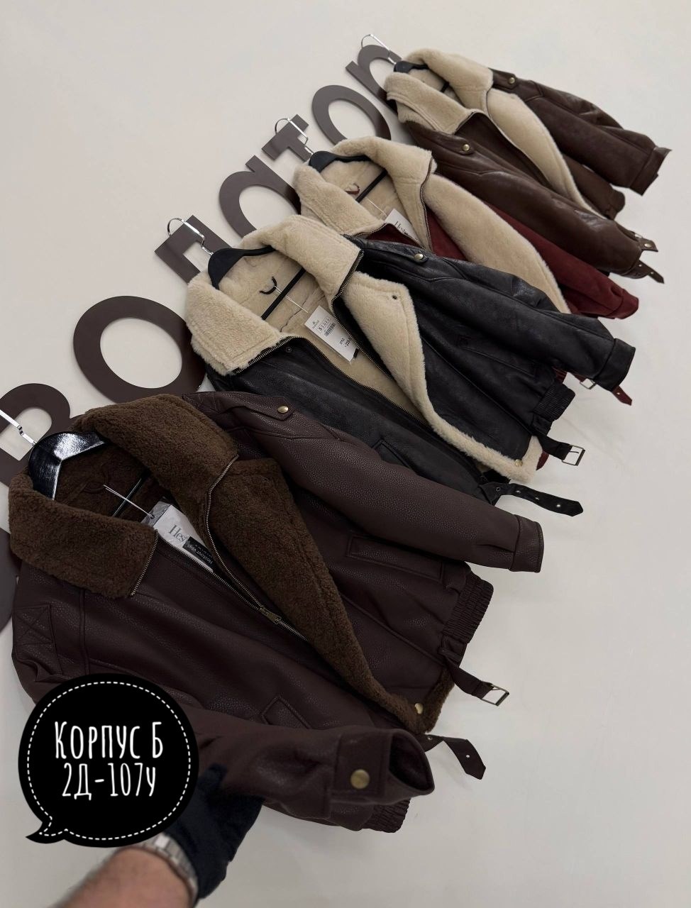 кожаная куртка,куртка бомбер,мужская кожаная куртка,кожаная куртка пилот,куртка ввс