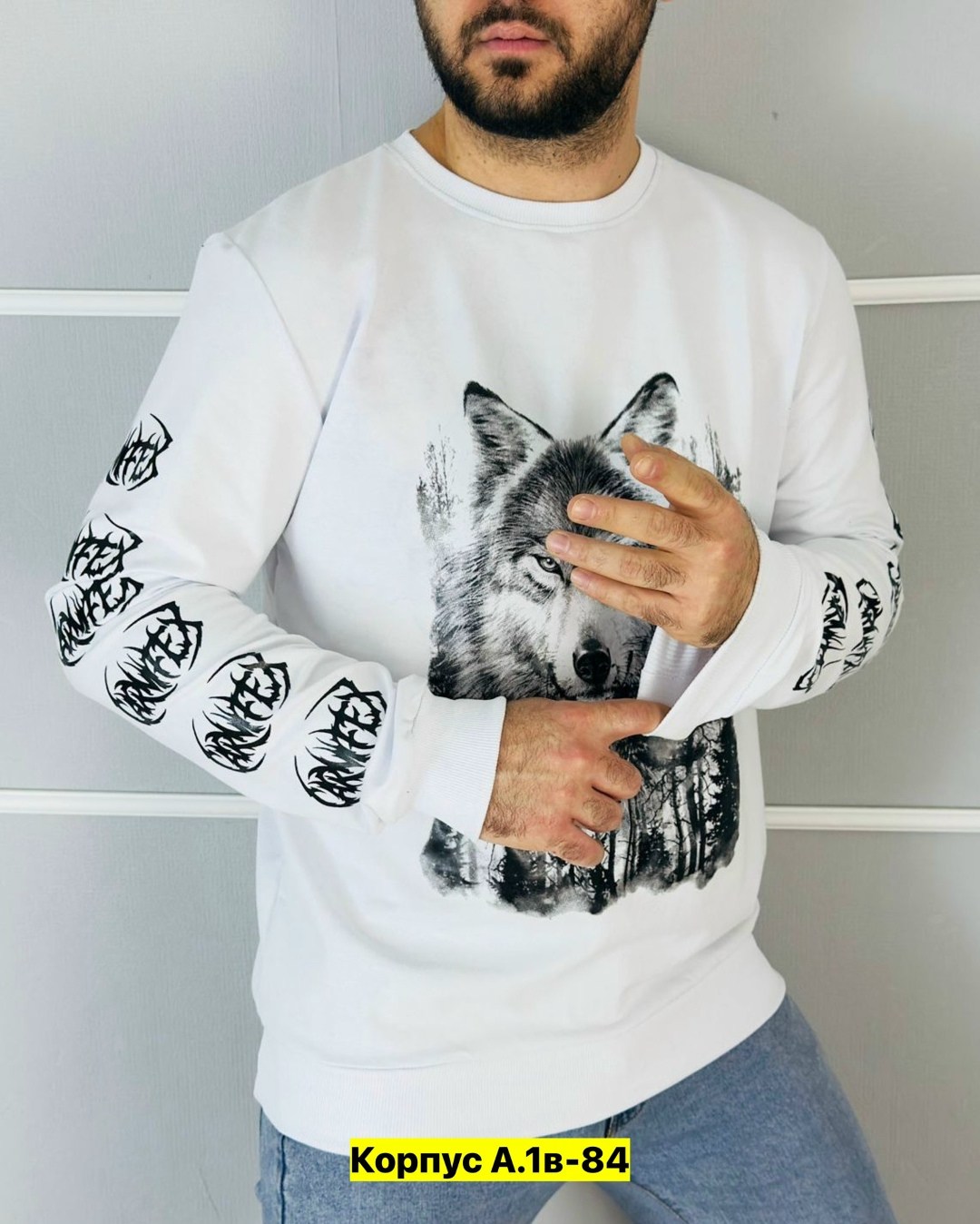 толстовка кофта,свитшот мужской с волком,мужские свитшоты,мужская кофта,свитшот мужская