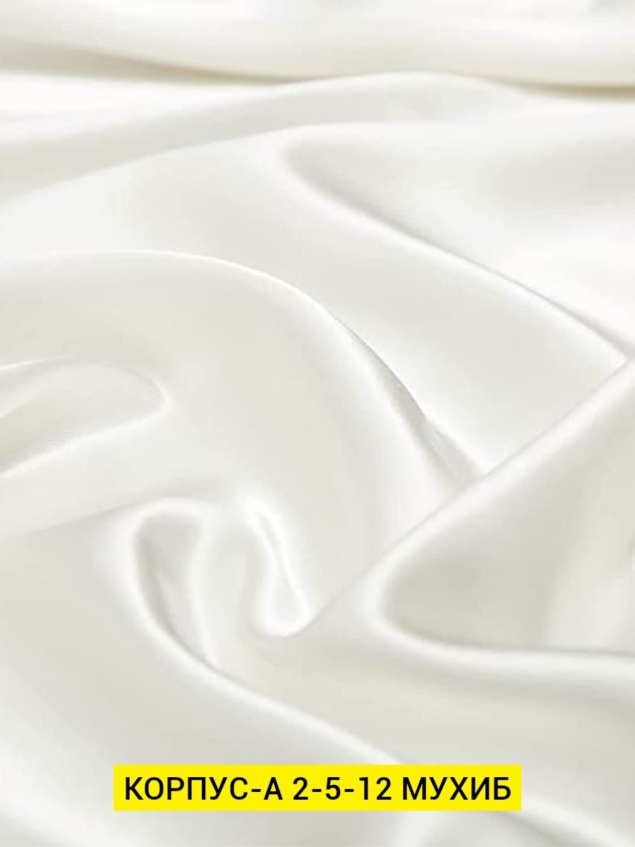 белая шелковая простынь,белый шелк,шелковое постельное белье,шелковая простынь,комплект постельное бельё