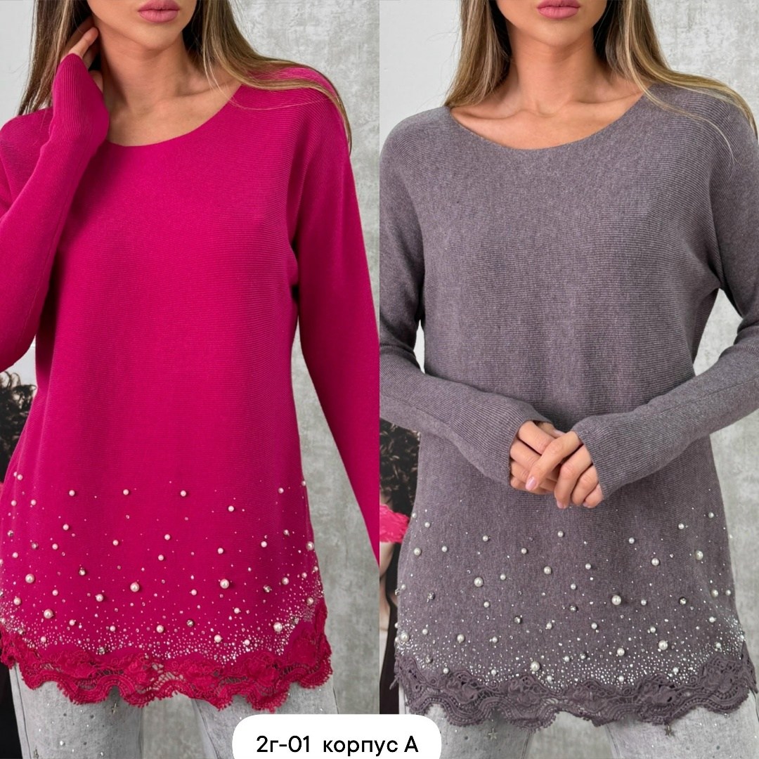 стильная кофта,кофта женская,модная кофта,трикотажный джемпер,кофта со стразами