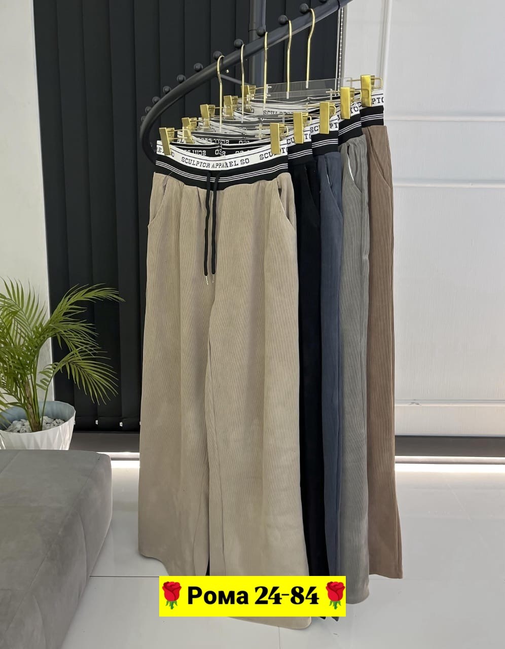 женские брюки,брюки штаны,штаны женские,широкие брюки,штаны женские брюки