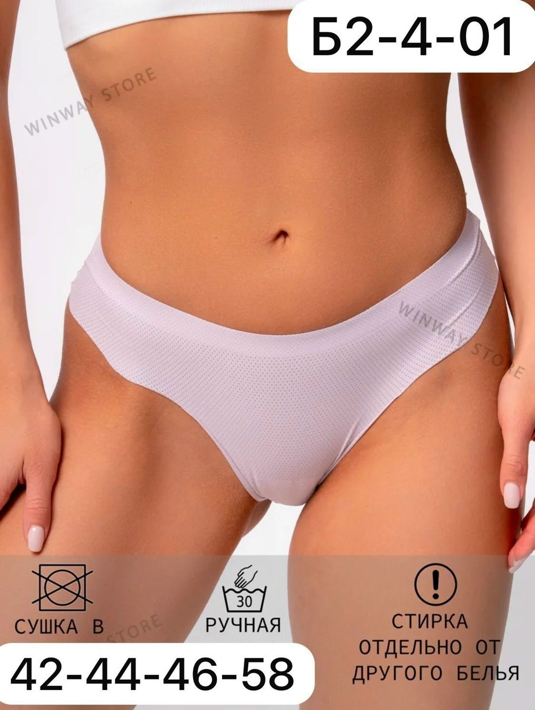 комплект трусов,комплект трусов женские,комплект трусов кружевных,трусики женские кружевные,комплект трусов слипы