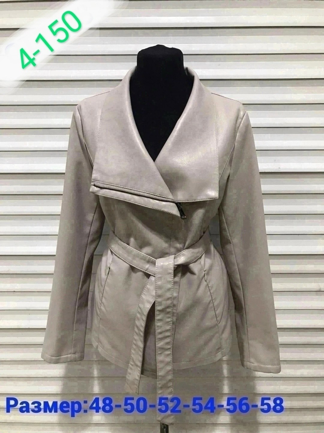 кожаная куртка женская,куртка стильная,верхняя одежда женская,куртка женская,куртка женская экокожа