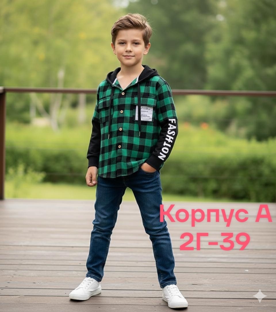 рубашка с капюшоном,детская рубашка,рубашка с капюшоном для девочки,рубашка для мальчика,рубашка детская в клетку