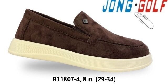 ,мокасины, оптом,детские туфли,школьная