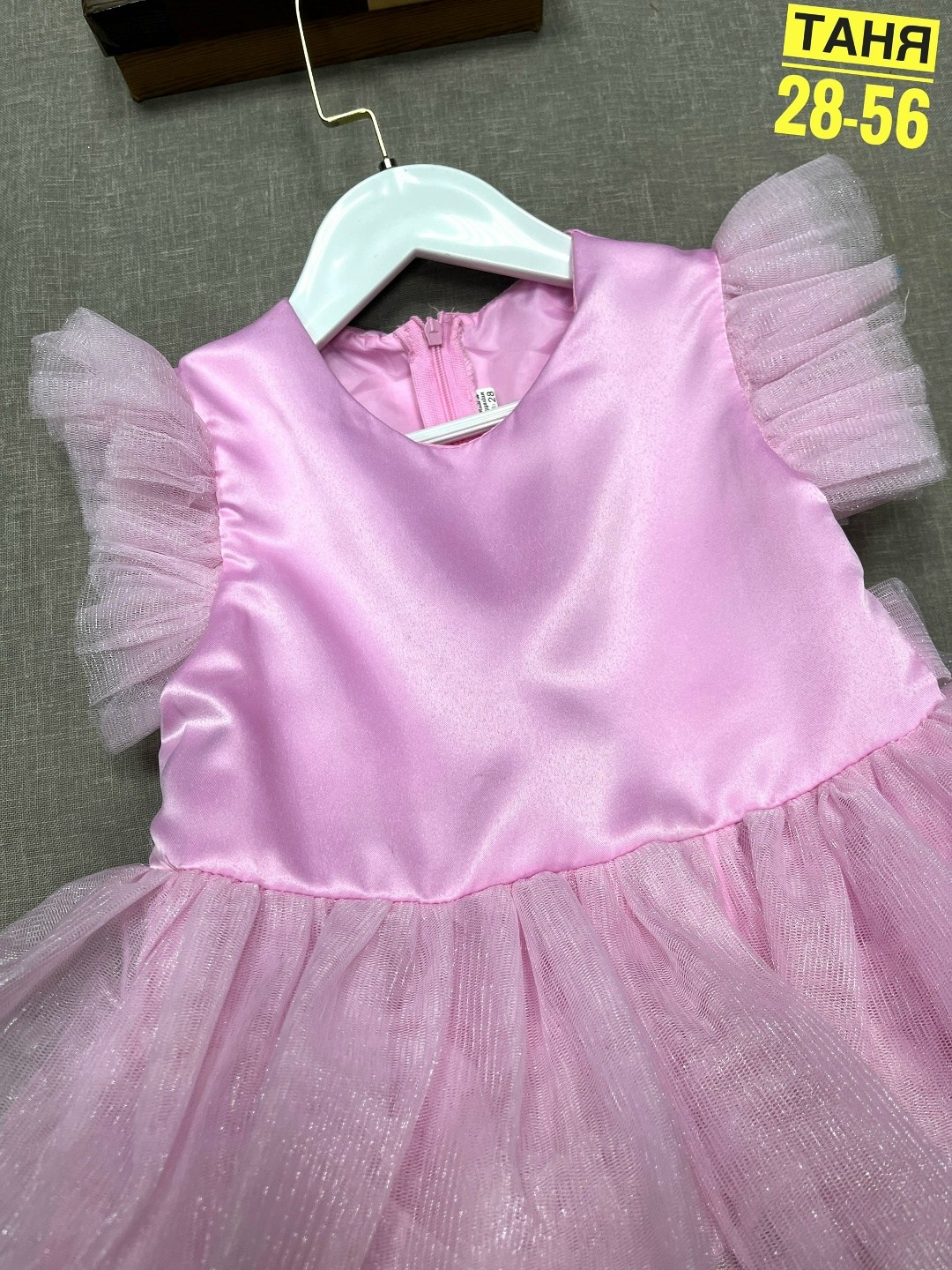 нарядное платье для девочки,платье для девочки,платье нарядное,платье для девочки пышное,платье на выпускной