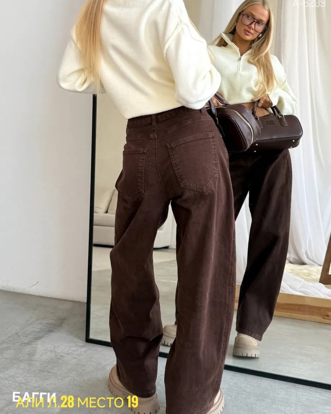 летние женские коричневые джинсы с высокой талией,коричневые джинсы,джинсы широкие коричневые,женские коричневые джинсы с высокой талией,коричневые джинсы женские