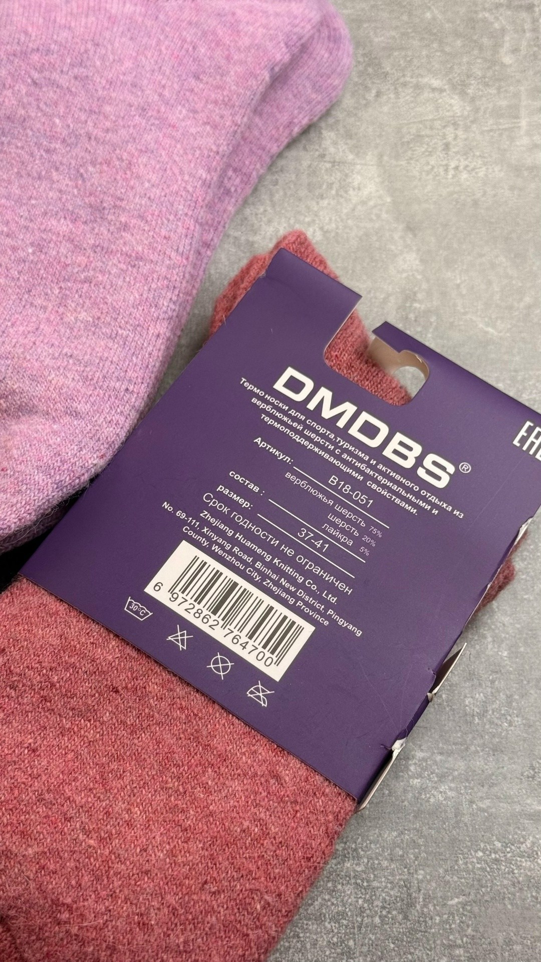 носки женские теплые,носки женские шерстяные,носки шерстяные,женские носки,носки теплые зимние