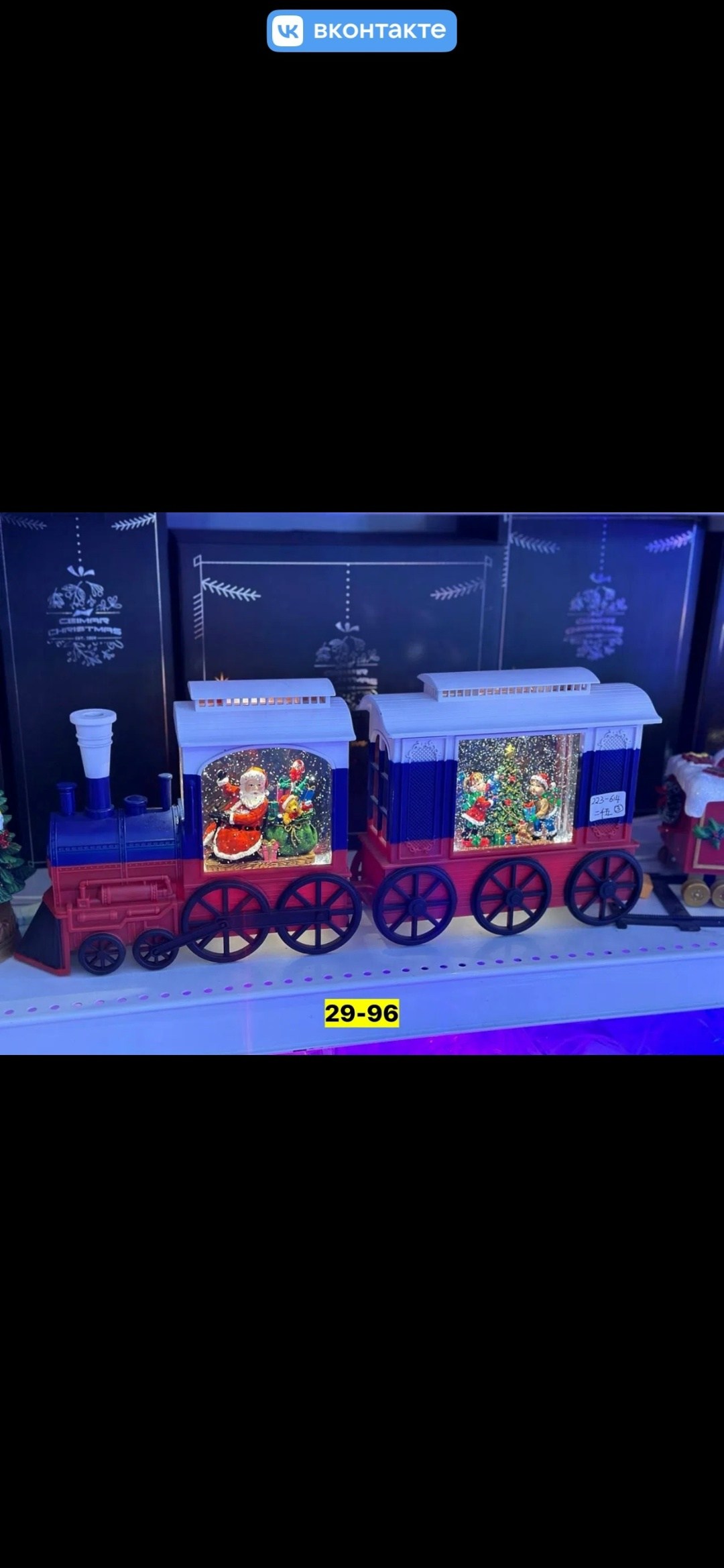 новогодний музыкальный светильник паровоз,новогодний паровозик,новогодний паровоз,новогодний поезд,новогодний паровозик музыкальный