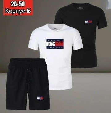 костюм томми хилфигер,комплект футболок tommy hilfiger,спортивный костюм tommy hilfiger,спортивные костюмы