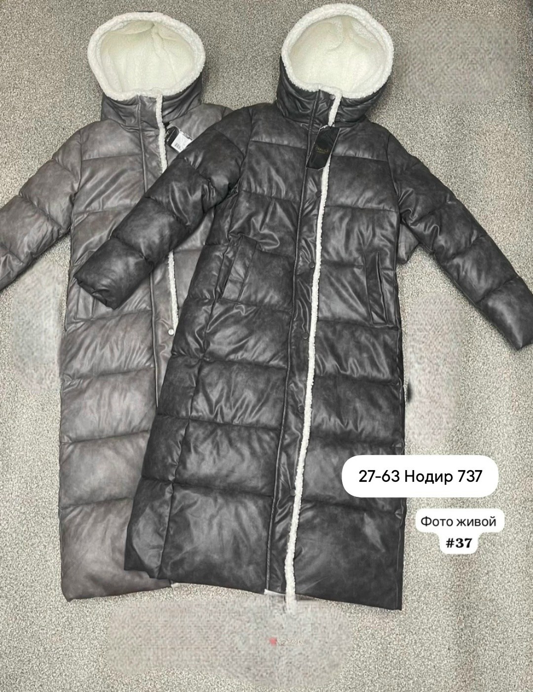 удлиненная куртка,пуховик удлиненный,женские пуховики,куртка,женская куртка