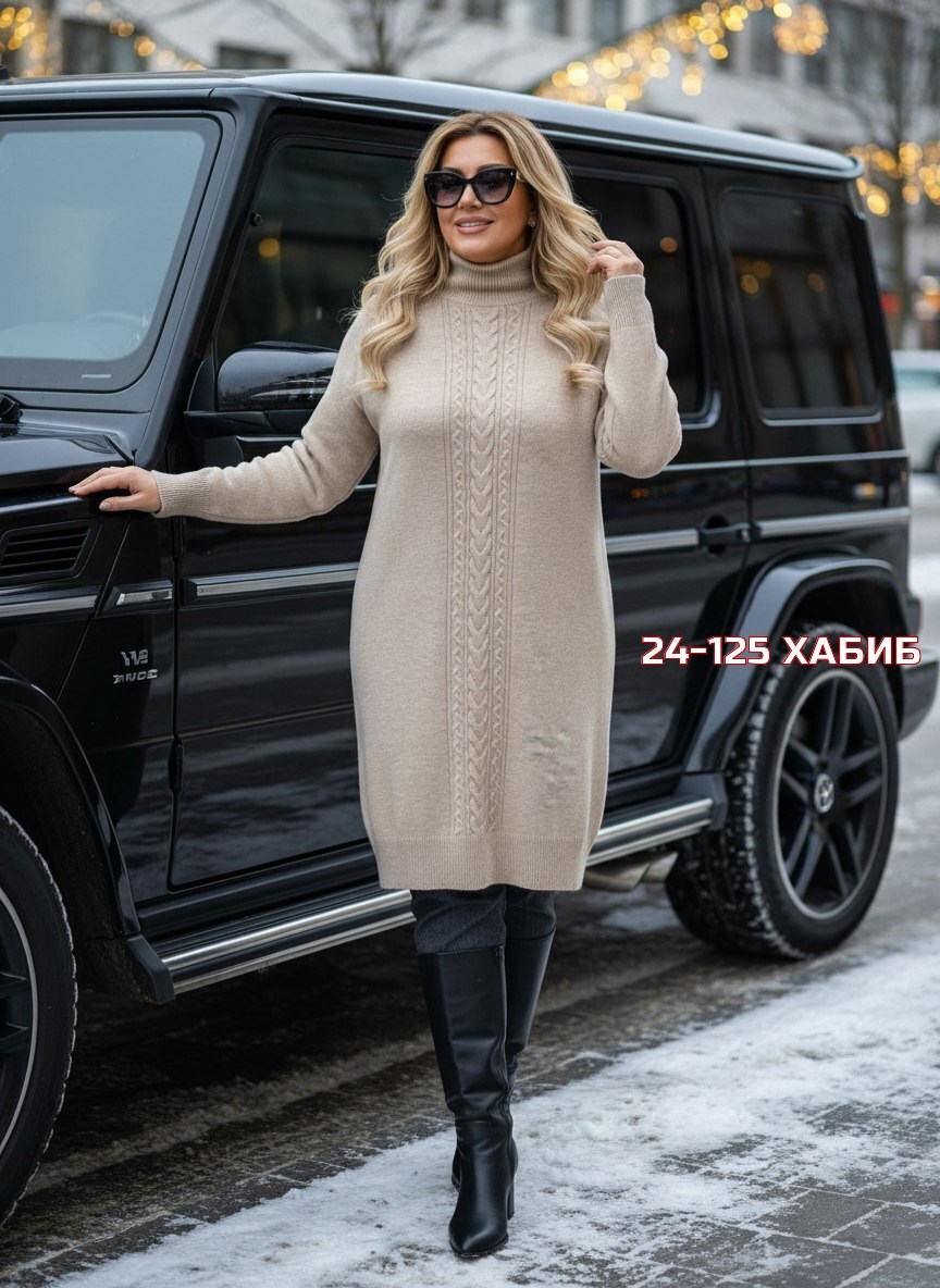 вязаные платья,платье женское вязаное,платье вязаное теплое,платье свитер вязаное,вязаная туника