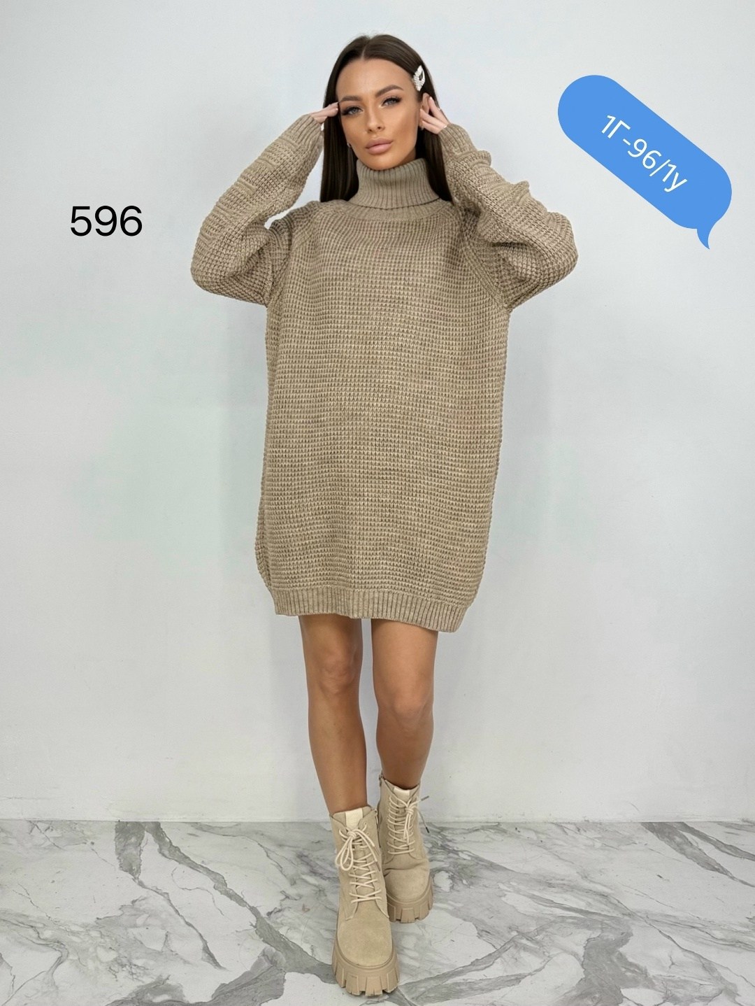 вязаное платье,платье женское вязаное,туника вязаная,платье теплое вязаное,туника женская