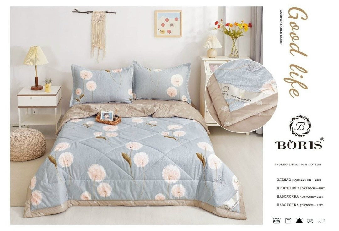 комплект постельного белья с одеялом boris,комплект постельного белья с готовым одеялом boris,комплект постельного белья с одеялом boris евро,комплект постельного белья с одеялом boris сатин,комплект